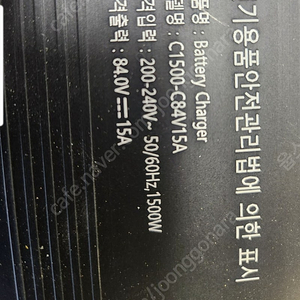 삽니다 모토벨로mv3 배터리