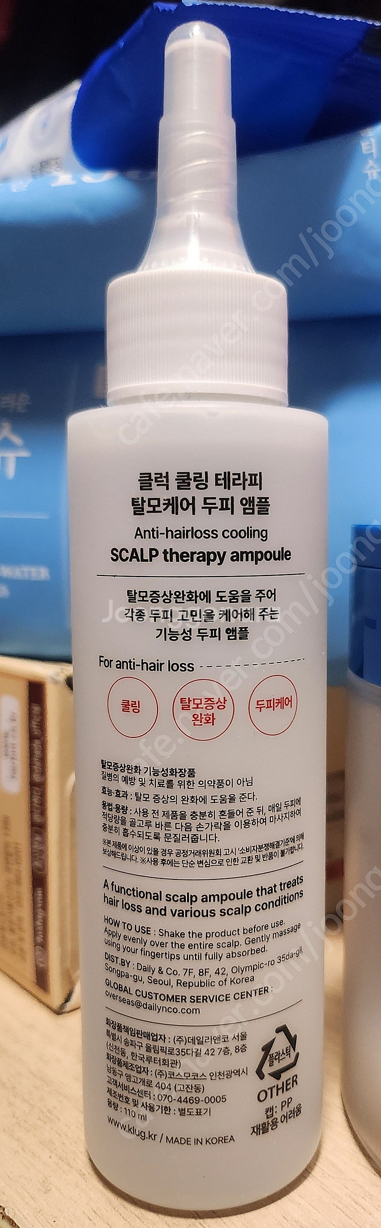 클럭 쿨링 테라피 탈모케어 두피 앰플 팝니다.--1