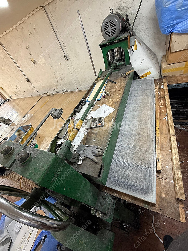 중고 프레스 재단기 판매 합니다--2
