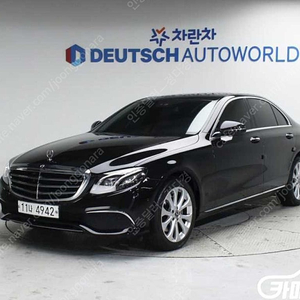 [벤츠]E-클래스 W213 E220d 익스클루시브 ★최저가판매, 최고가매입, 전액할부 여유자금까지 가능★