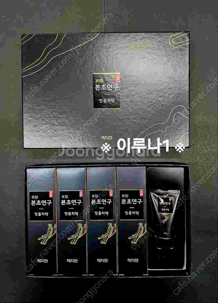 최저가)숨37샘플 타임에너지 브라이트 루미너스 세럼 센...--6