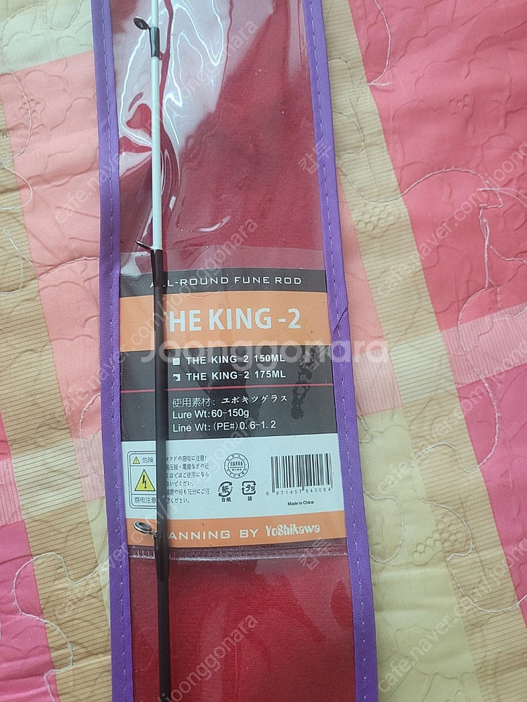 낚시대(배스,송어,광따)--0