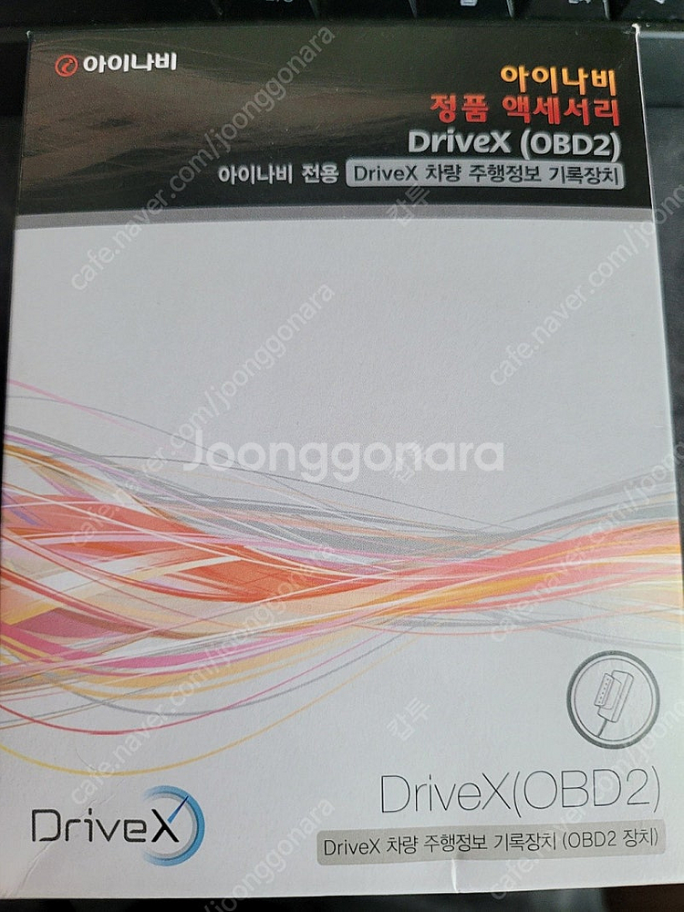 아이나비 DriveX(OBD2) 인하--0