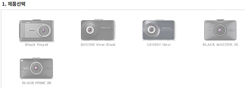 아이나비 DriveX(OBD2) 인하--4