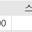 [정가양도] 콜드플레이 내한공연 첫콘 4월 16일 (수) 스텐딩 1만번대 2연석