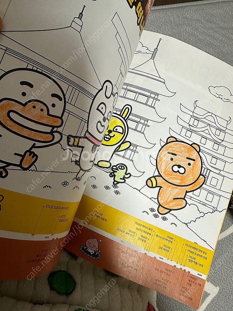 고고 카카오프렌즈 세계역사문화체험 학습만화 34권 판매...--4