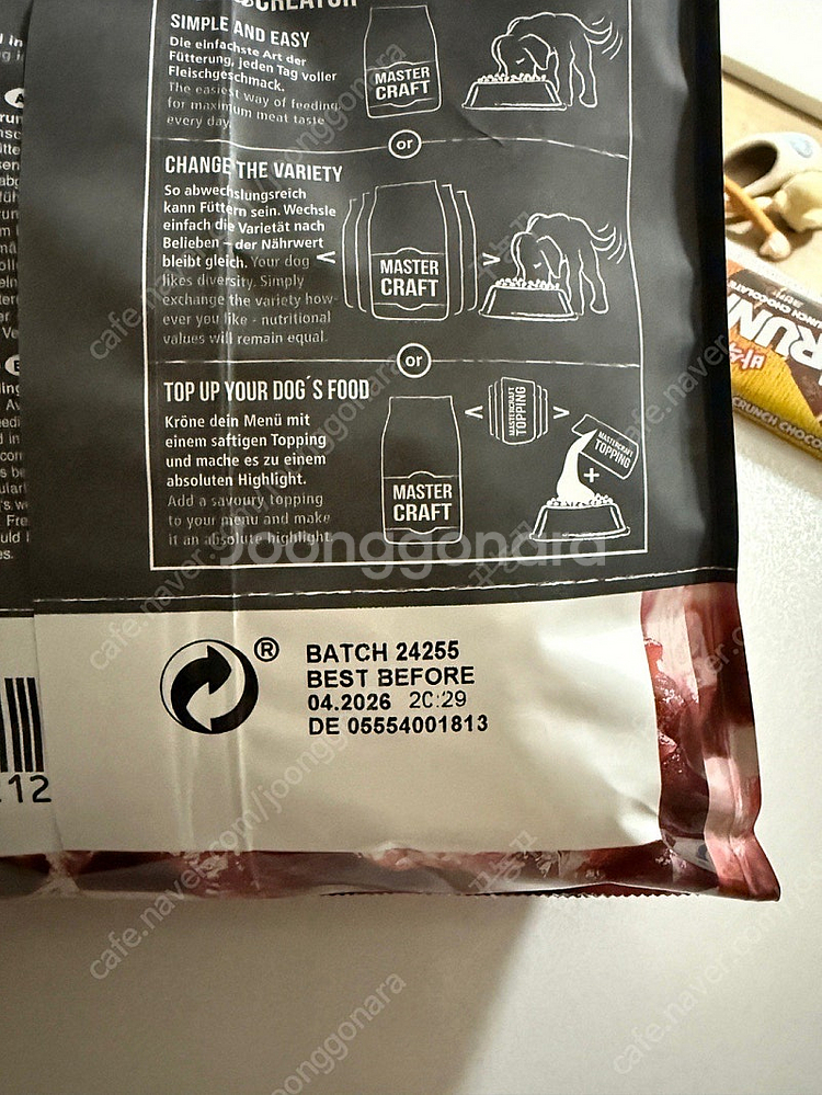 벨칸도 사료 오리 2.2kg 중 약 1.8kg--1