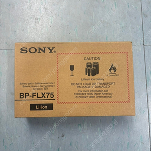 [판매] SONY 소니 고사양 배터리 BP-FLX75 (12.8V / 5450 mAh) 미개봉