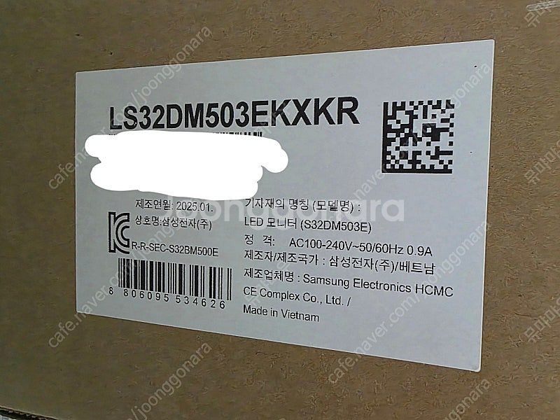 삼성 스마트 모니터 M5 32인치 화이트 미개봉--1