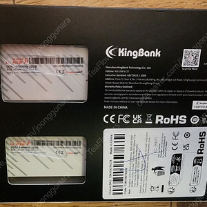 킹뱅크 KingBank DDR5-6400 64GB RGB 화이트 A다이 팝니다