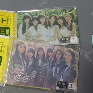 신세계 상품권 이마트교환권 10만2장 판매합니다.