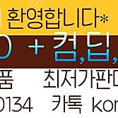 *판매 채굴장 대량 납품전문 친절상담매 5090 5080 5070TI 부품 컴퓨터세트