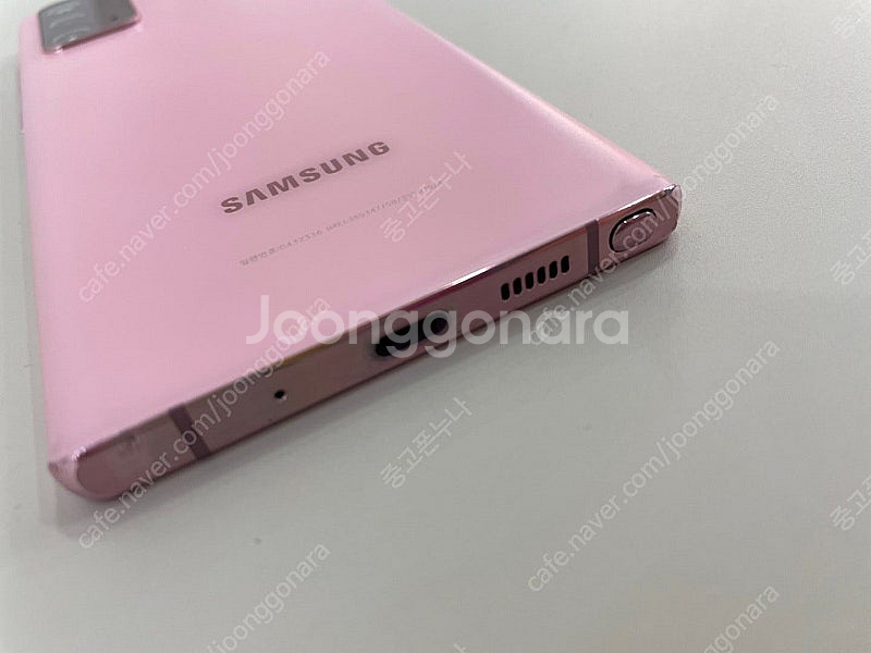 갤럭시 노트20 핑크 S급 중고폰공기계 당일발송!--1