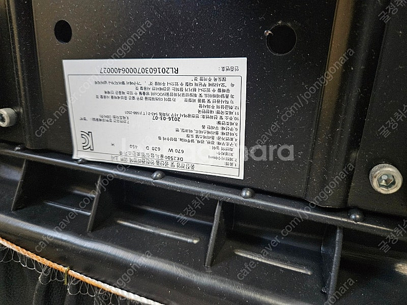 듀오백 dk2500., DK-2500G--7