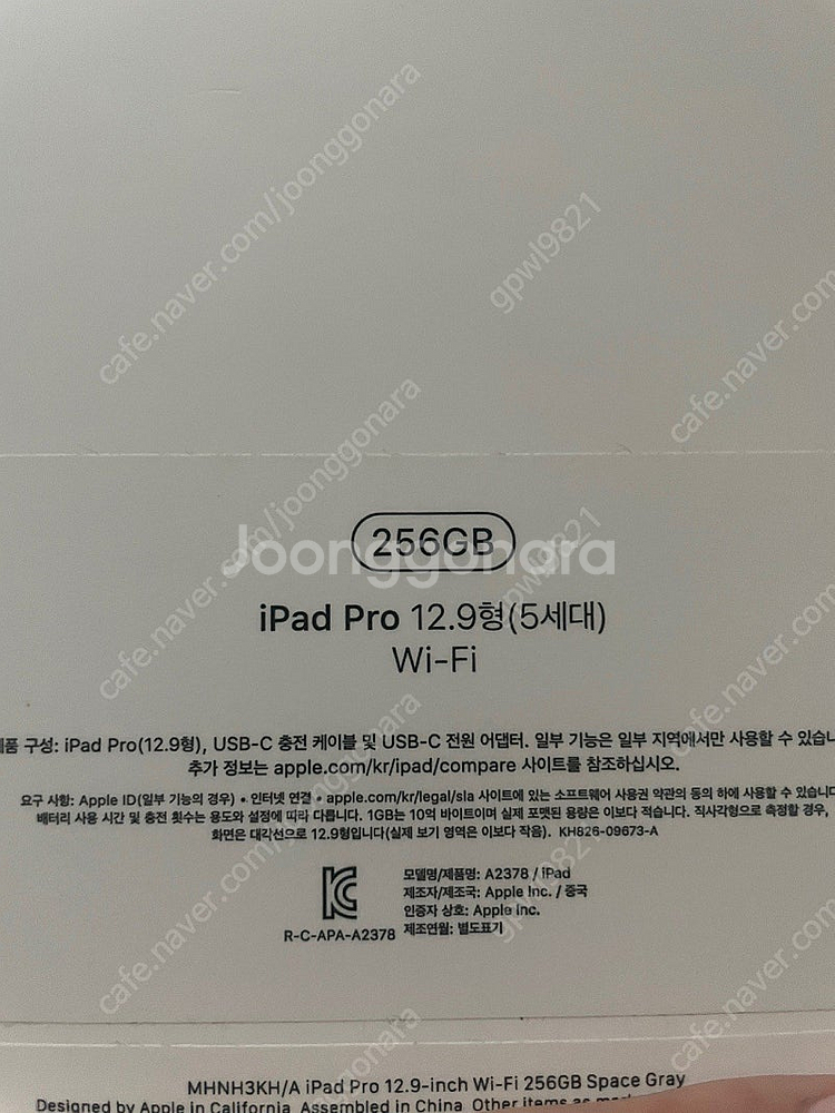 아이패드 프로5세대wifi 12.9 +애플펜슬2세대+정...--0
