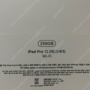 아이패드 프로5세대wifi 12.9 +애플펜슬2세대+정품키보드