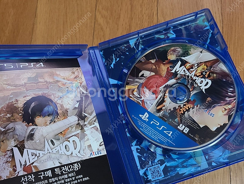 Ps4 메타포 리판타지오--1