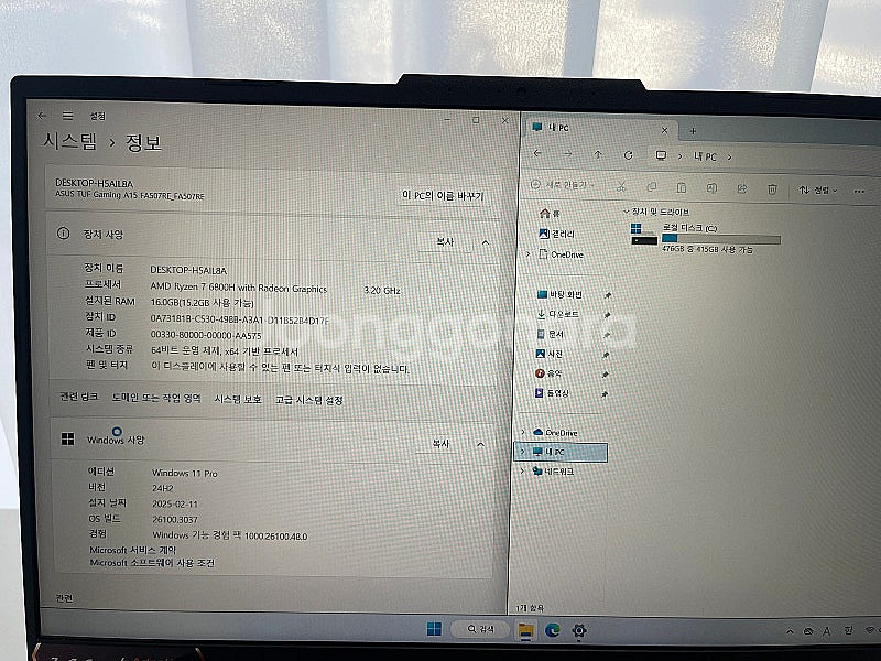 ASUS TUF Gaming A15 FA507RE-HN...--5