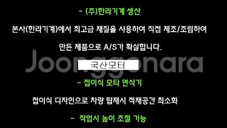 9[최저가판매] 연삭기,센다이연삭기,SD-500A--2