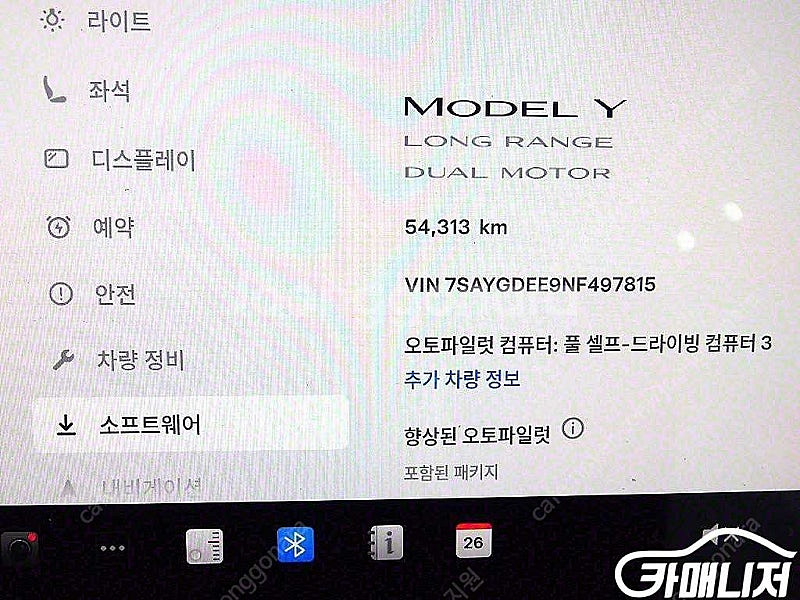 [테슬라]모델 Y 롱 레인지 (5인승) ★중고차★중고차...--8