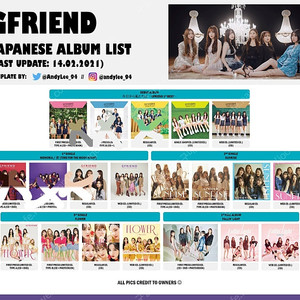 여자친구 굿즈삽니다.