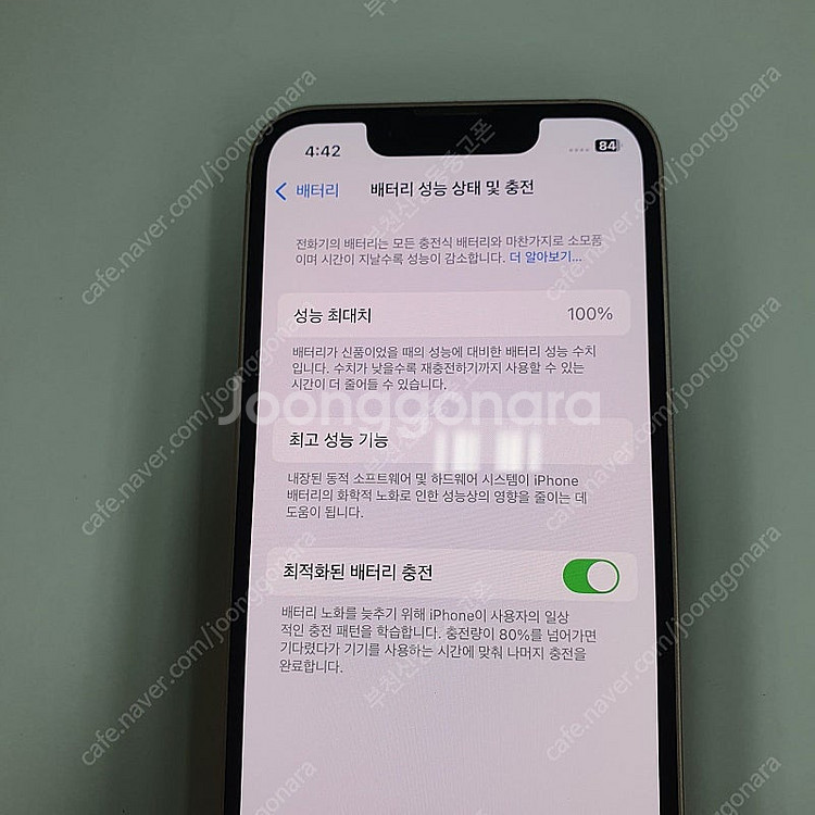 195536 아이폰13미니 핑크128기가 무잔상 액정S...--2