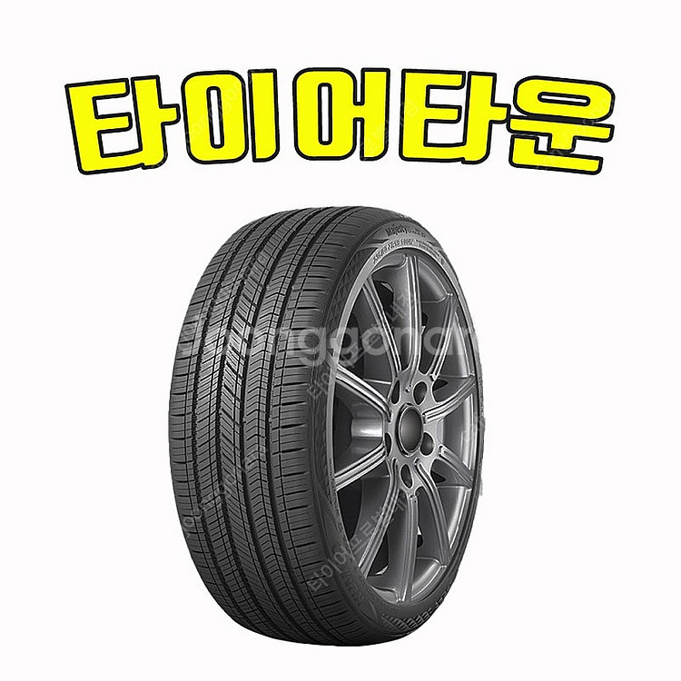 한국타이어 벤투스V2 컨셉 2 H457 2454518 ...--0