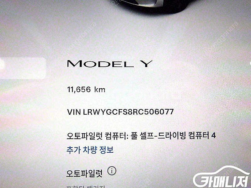 [테슬라]모델 Y RWD (5인승) ★중고차★중고차매입...--8