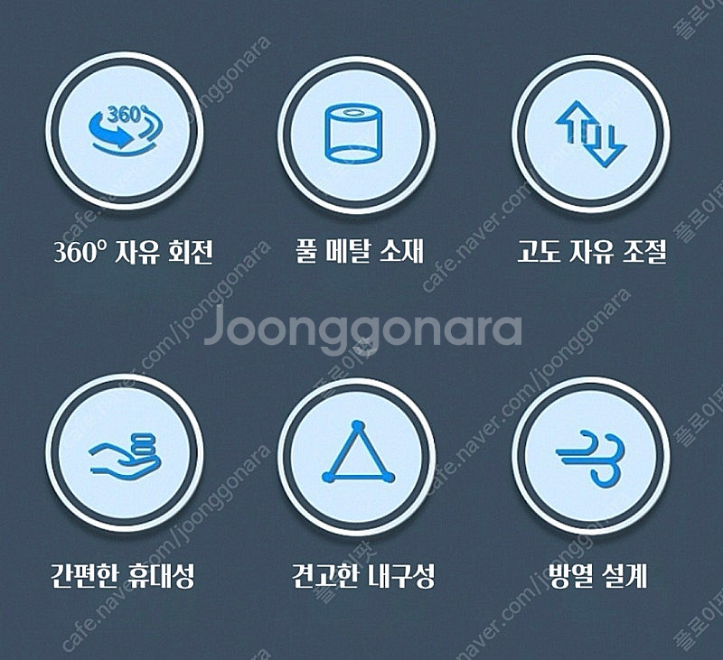 (새거) 태블릿 거치대 스탠드 (360도 회전 가능) ...--2