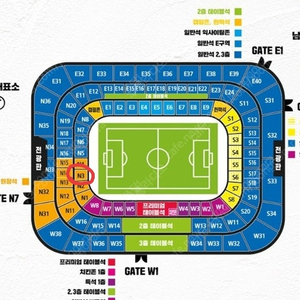 울산vs전북 원정석1층 , 2연석 판매합니다.