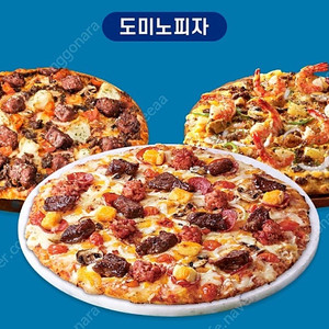 도미노피자 40% 방문 할인 쿠폰 => 1000원