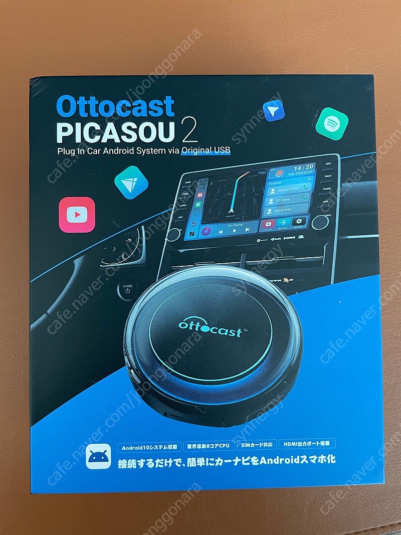 오토캐스트 피카소2(Ottocast Picasou2),...--0