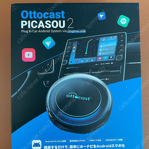 오토캐스트 피카소2(Ottocast Picasou2), 무선안드로이드 오토, 애플카플레이 동글