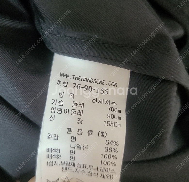 타임 자켓--3