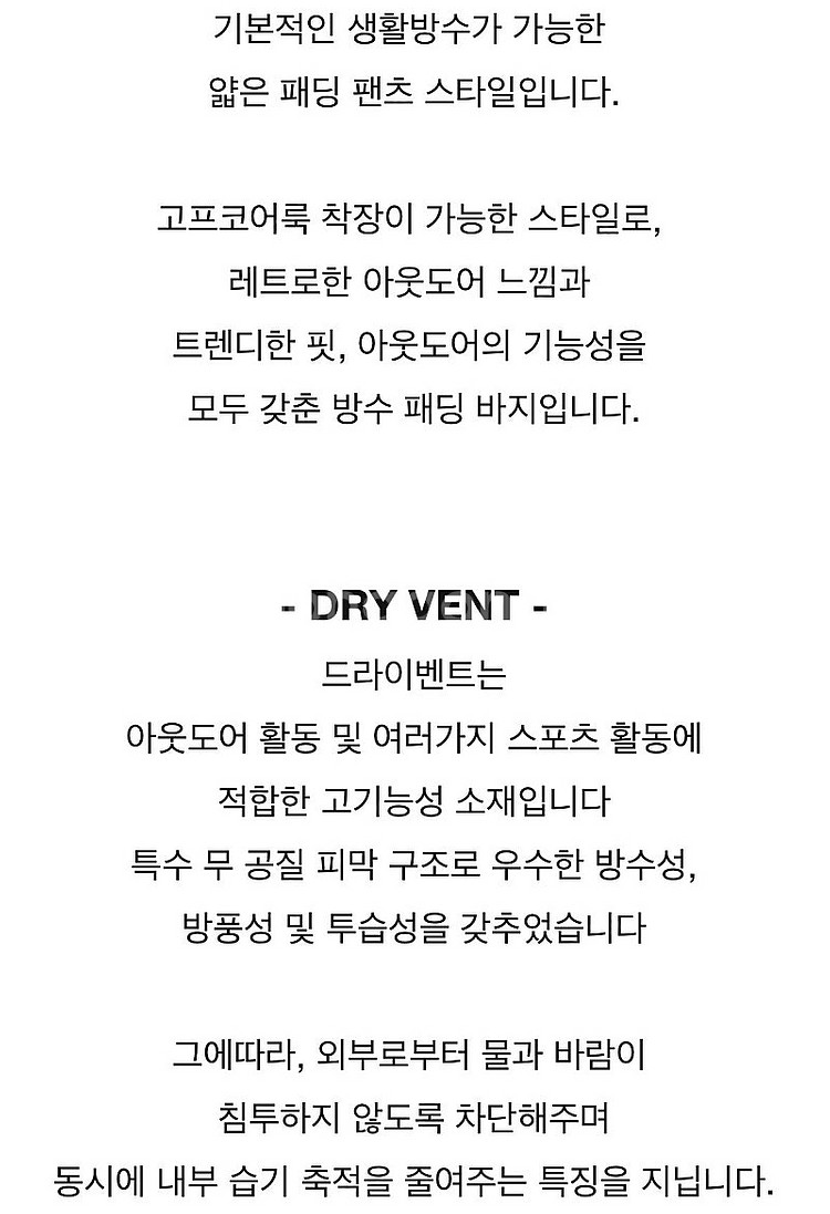 노스페이스 슬롭히트팬츠 방수패딩바지 95사이즈--1