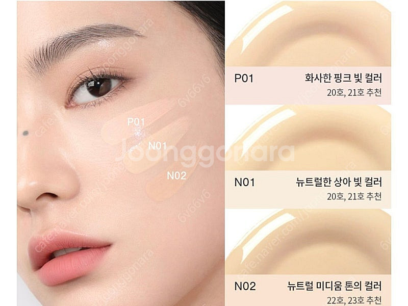 3ce 베어 커버 쿠션+블러셔 퓨어케이크+브러쉬--1