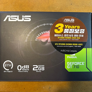 그래픽카드 Geforce GT710