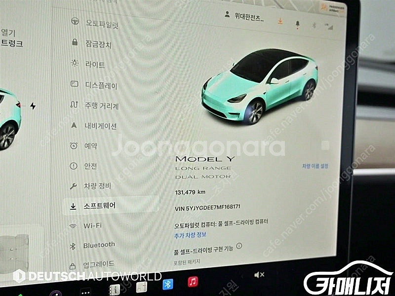 [테슬라]모델 Y 롱 레인지 ★중고차★중고차매입★전액할...--8