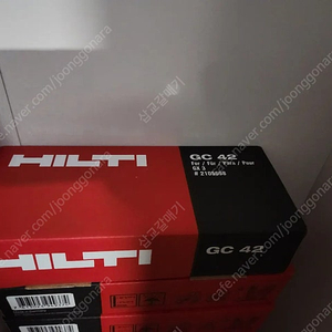 힐티 hilti gx3용 가스캔 GC42