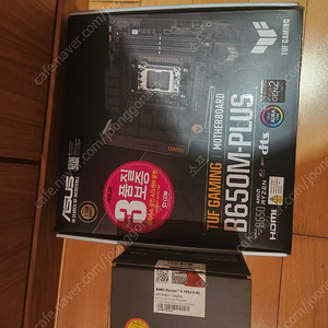 7950x3d, b650m 터프 플러스 국내정품 일괄