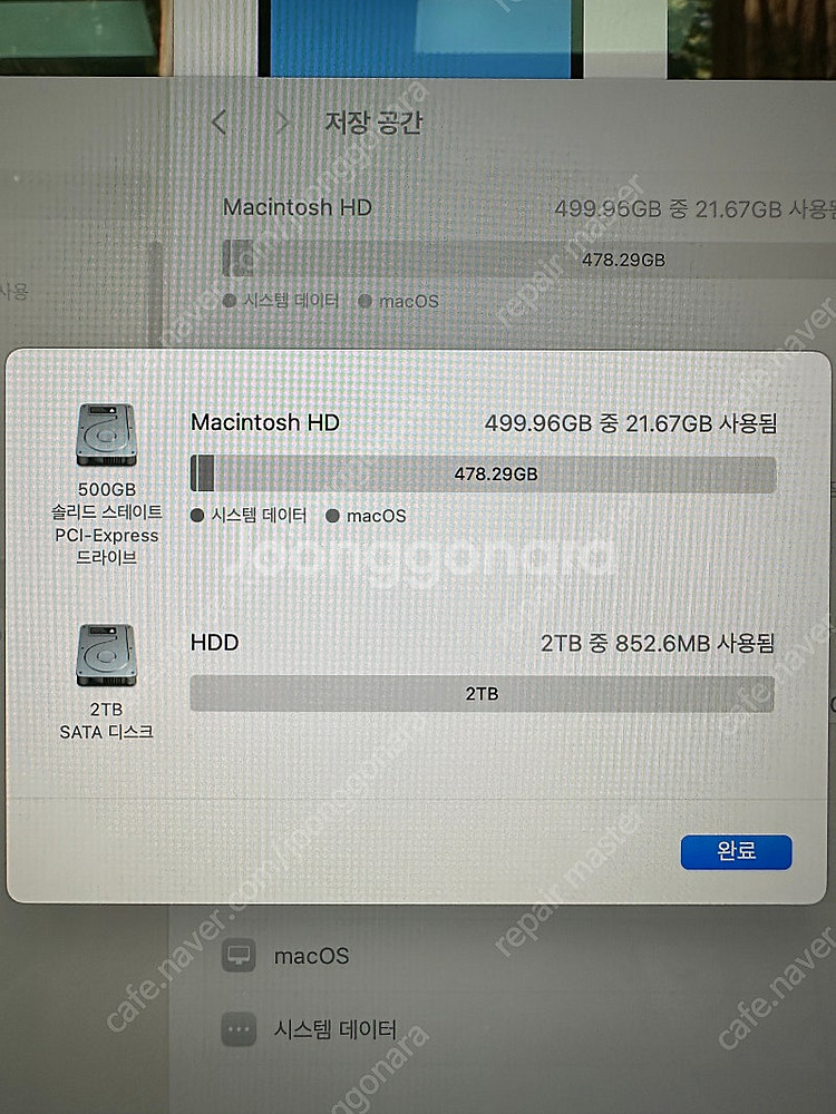 아이맥 2019년식 27인치 판매합니다--2