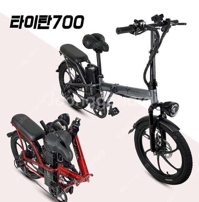 새제품. 타이탄 700 21ah 전기자전거 그레이. 펑...--0