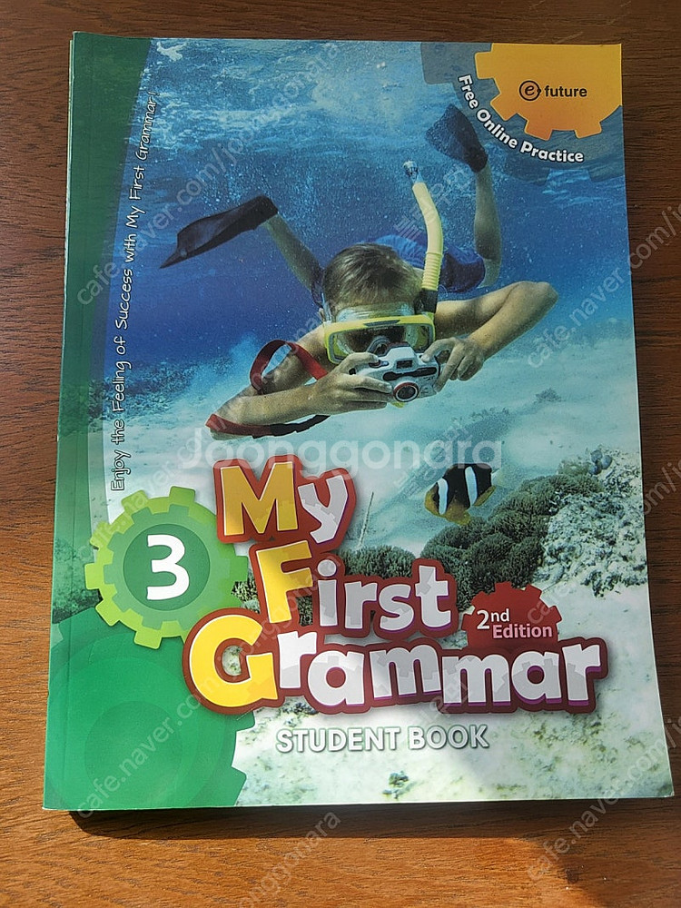 마이퍼스트그래머 My First Grammar 2nd--0