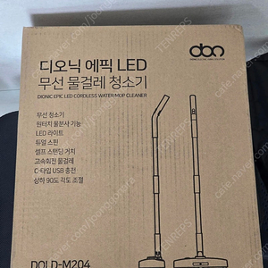 무선 LED 물걸레 청소기 팝니다