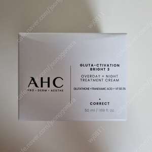 AHC 글루타 액티베이션 브라이트3 오버데이 나이트 트리트먼트 크림 50ml