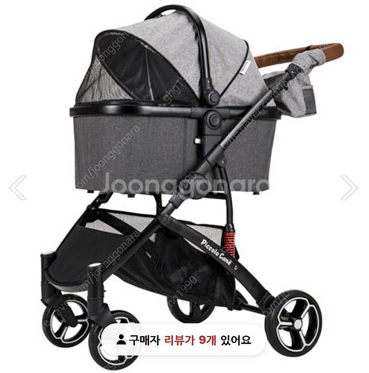 피콜로카네 카리노2 반려동물 유모차 판매합니다--0