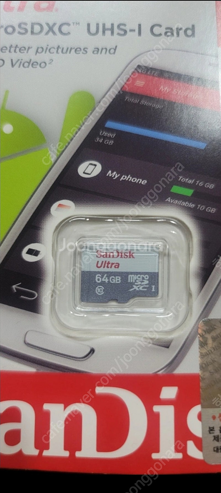 미개봉_샌드디스크 마이크로 SD 울트라(SanDisk ...--1