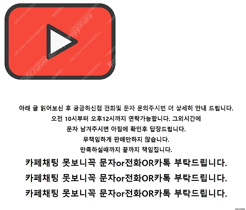유튜브 프리미엄 and 뮤직 구독이용권 6개월 1년 판...--0