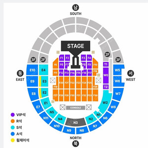 지드래곤 위버멘쉬 콘서트 티켓 최저가양도 본문확인