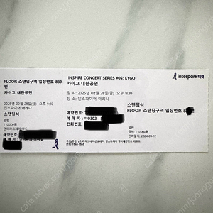 2/28 카이고 내한공연 스탠딩 티켓 800번대